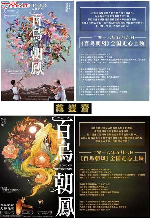 亚美尼亚居留证样本资料